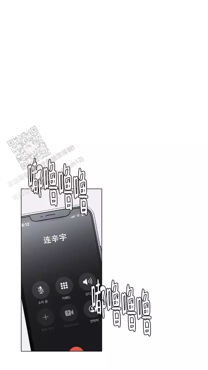 《另一个我》漫画最新章节第23话免费下拉式在线观看章节第【1】张图片