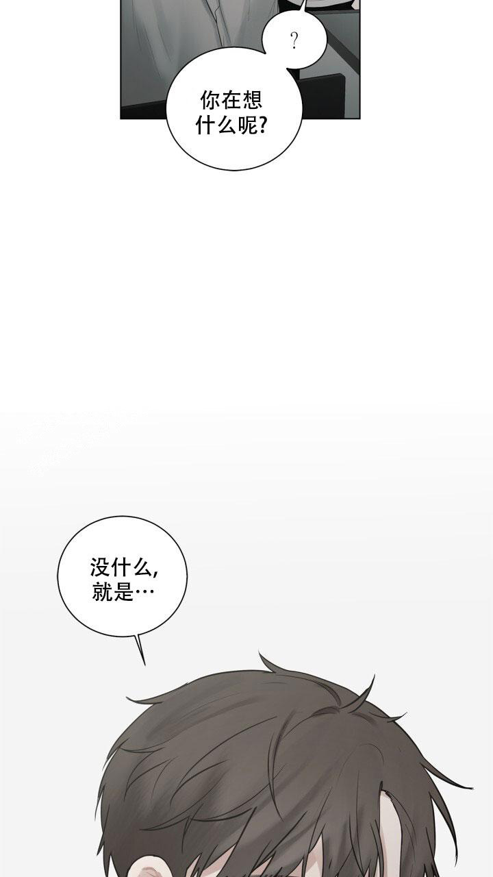 《另一个我》漫画最新章节第11话免费下拉式在线观看章节第【38】张图片