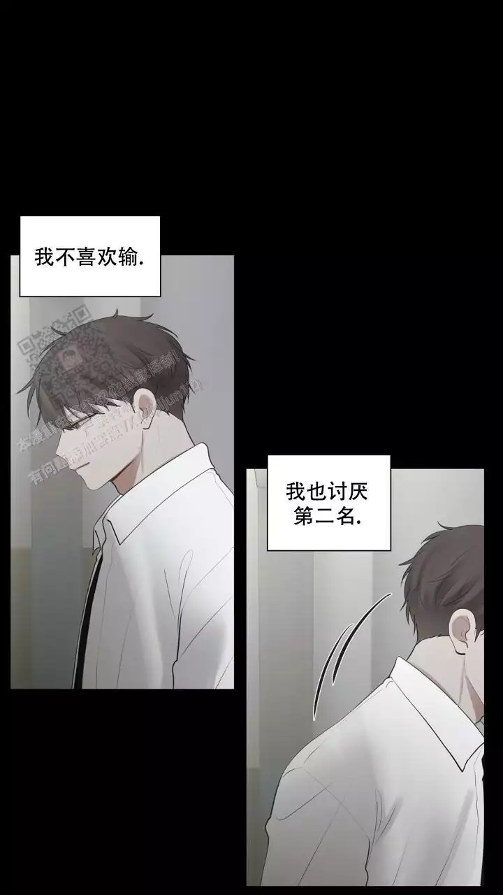 《另一个我》漫画最新章节第26话免费下拉式在线观看章节第【31】张图片