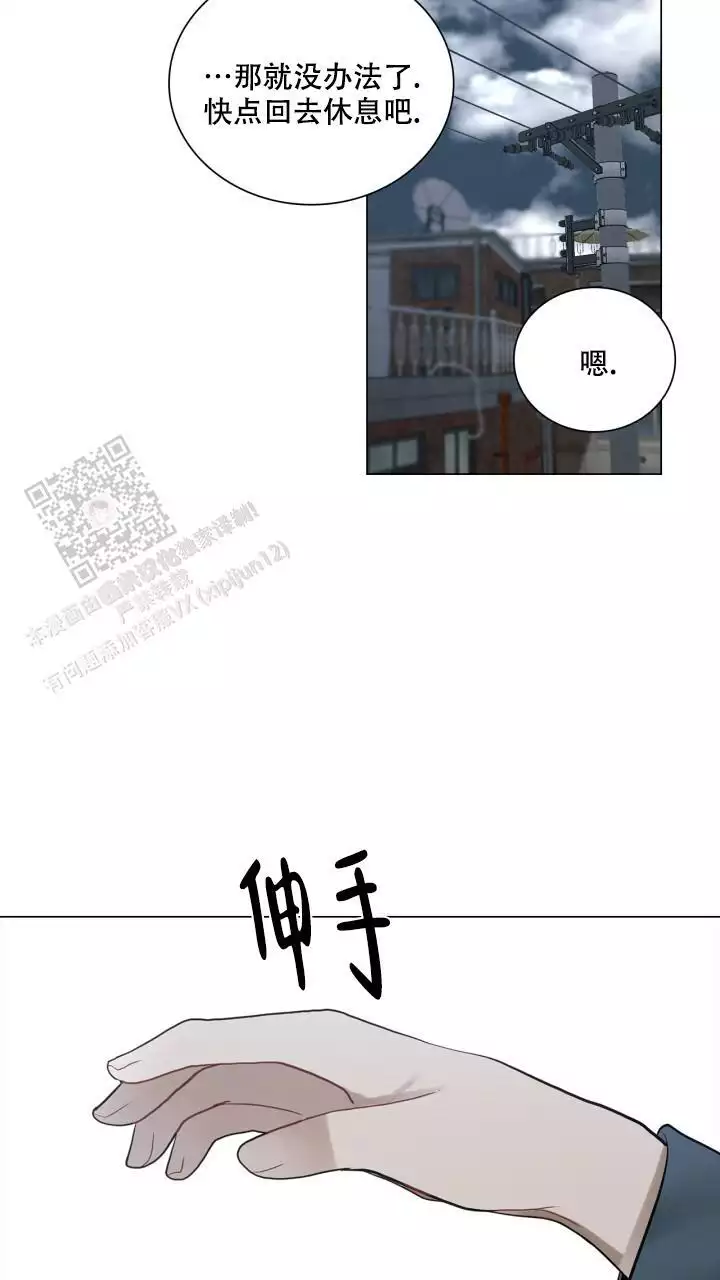 《另一个我》漫画最新章节第34话免费下拉式在线观看章节第【29】张图片