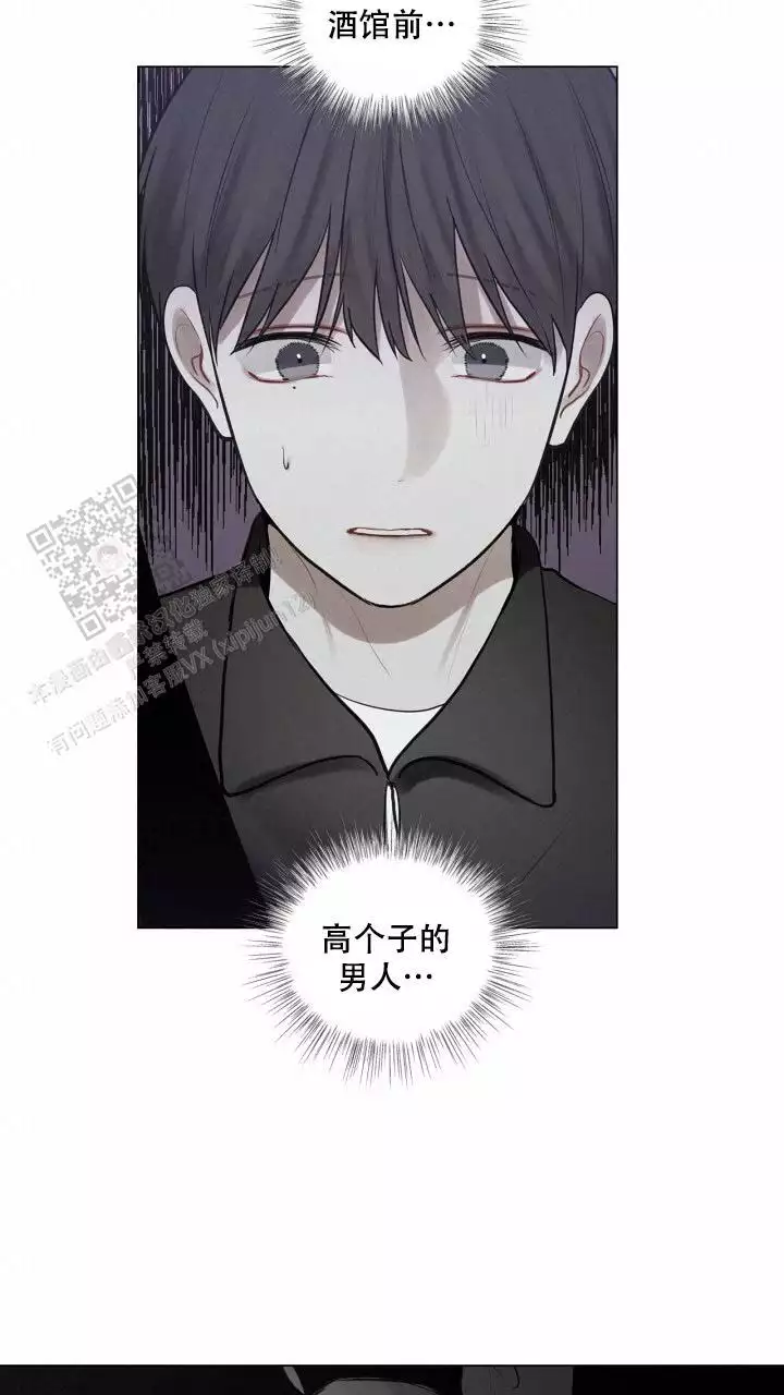 《另一个我》漫画最新章节第30话免费下拉式在线观看章节第【17】张图片