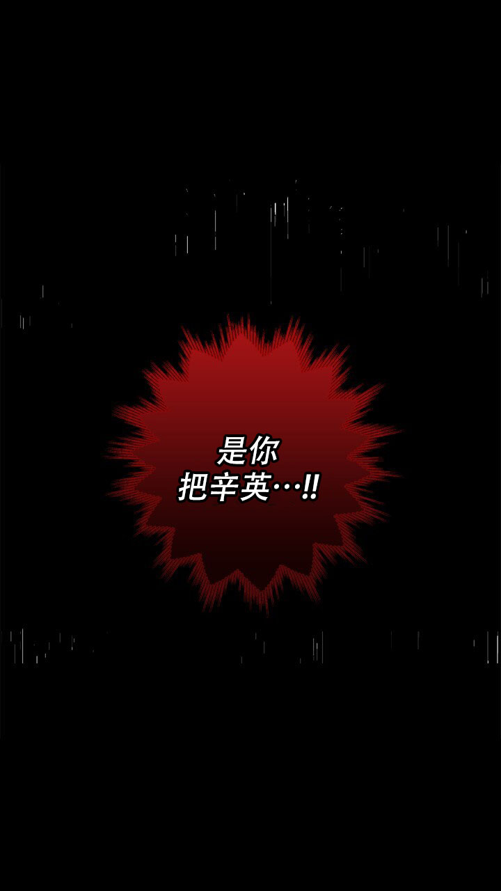 《另一个我》漫画最新章节第3话免费下拉式在线观看章节第【34】张图片