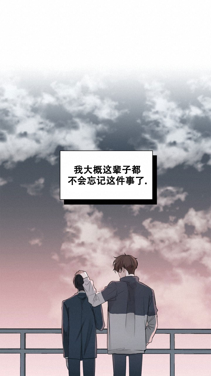 《另一个我》漫画最新章节第1话免费下拉式在线观看章节第【33】张图片