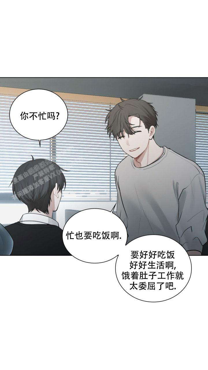 《另一个我》漫画最新章节第11话免费下拉式在线观看章节第【28】张图片