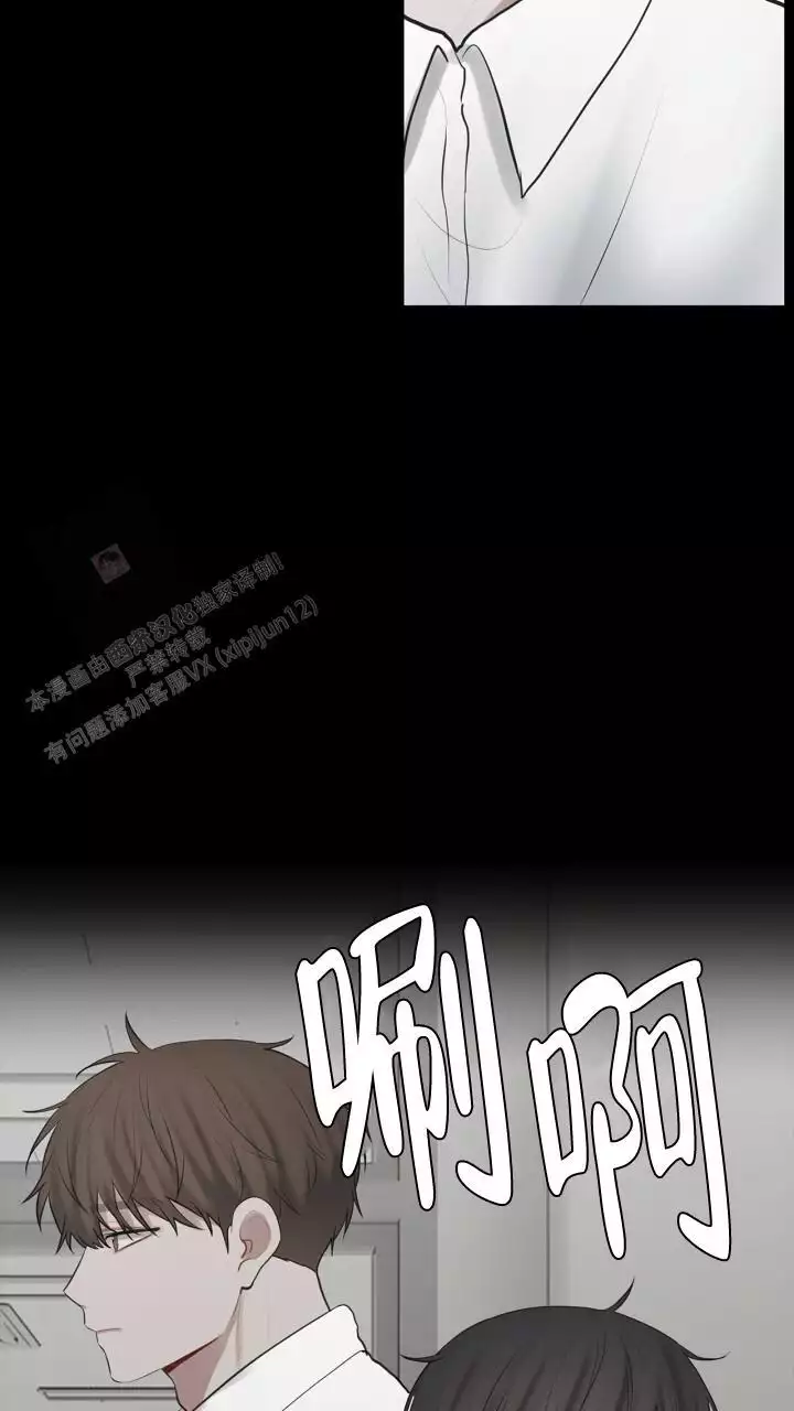 《另一个我》漫画最新章节第26话免费下拉式在线观看章节第【55】张图片