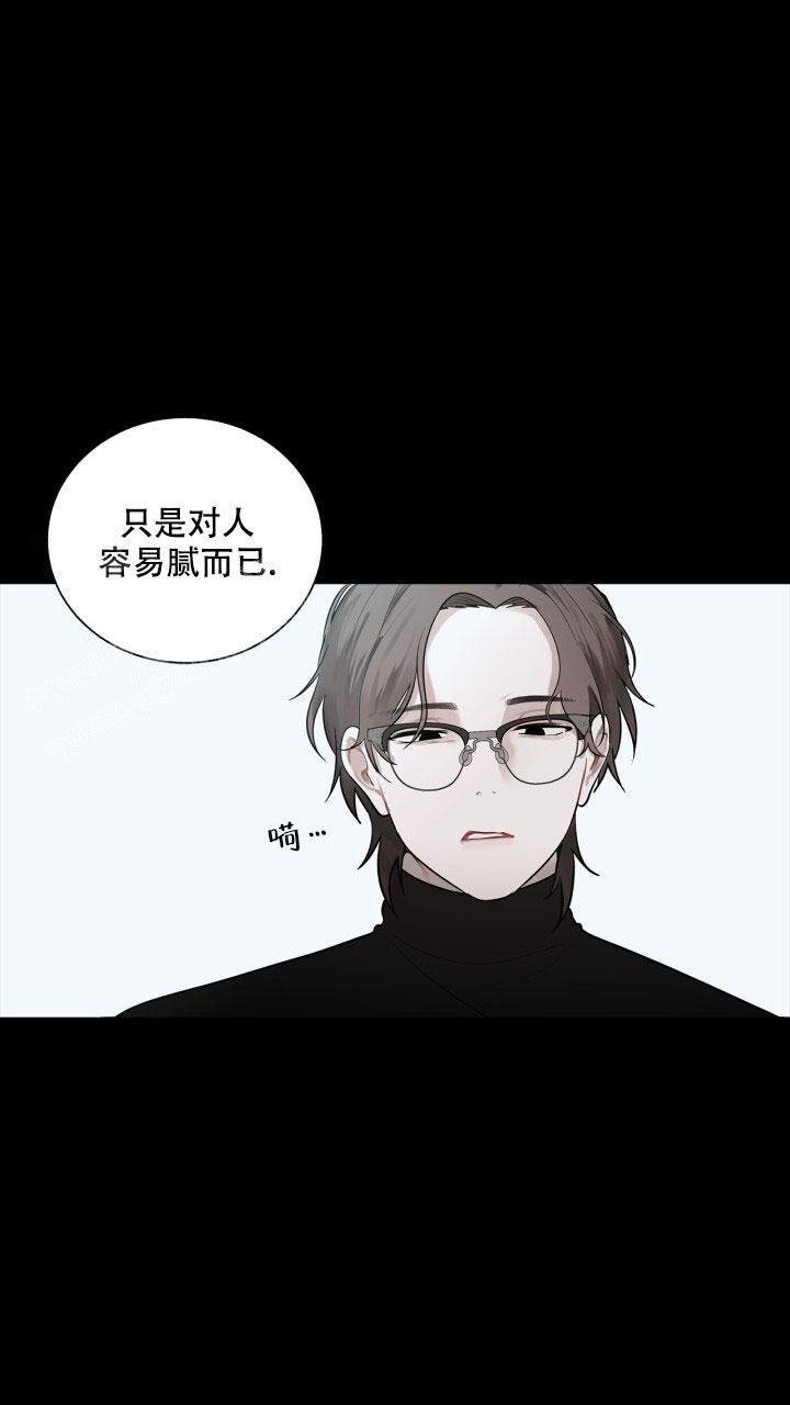 《另一个我》漫画最新章节第9话免费下拉式在线观看章节第【16】张图片