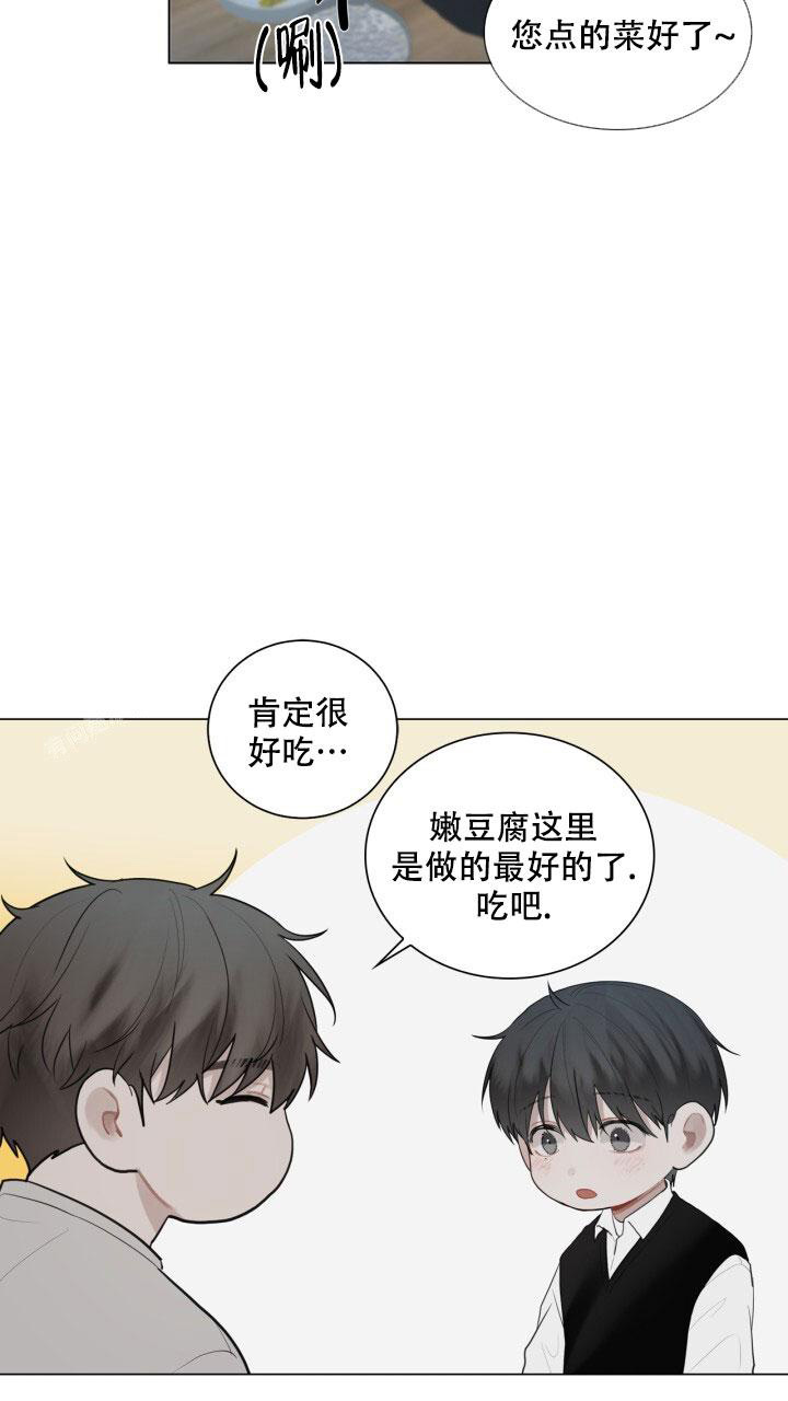 《另一个我》漫画最新章节第12话免费下拉式在线观看章节第【20】张图片