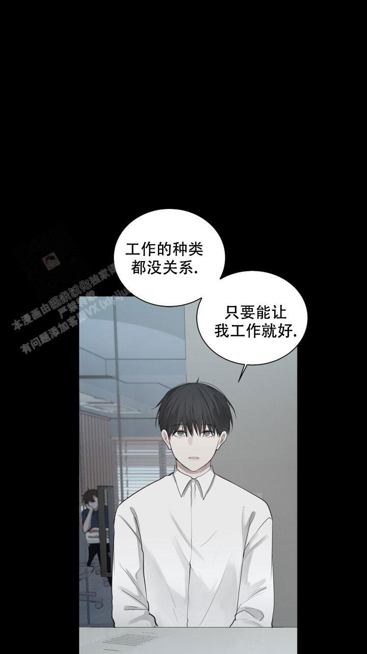 《另一个我》漫画最新章节第7话免费下拉式在线观看章节第【8】张图片