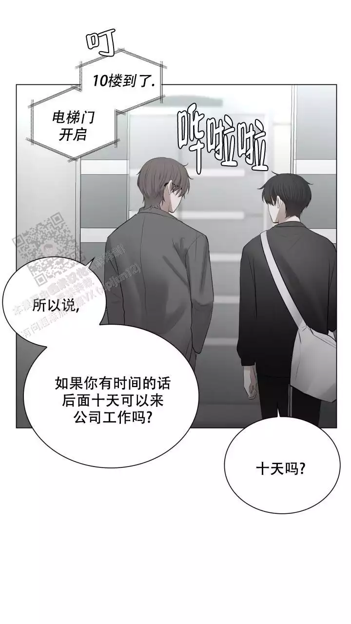 《另一个我》漫画最新章节第22话免费下拉式在线观看章节第【37】张图片