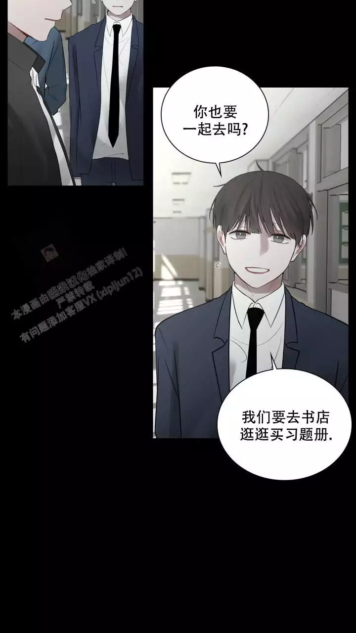 《另一个我》漫画最新章节第25话免费下拉式在线观看章节第【9】张图片