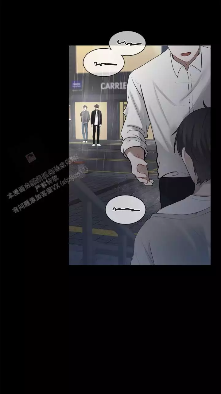 《另一个我》漫画最新章节第19话免费下拉式在线观看章节第【49】张图片