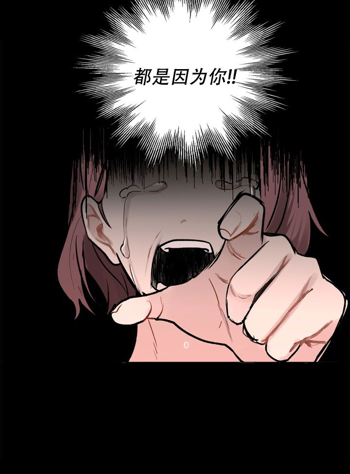 《另一个我》漫画最新章节第3话免费下拉式在线观看章节第【32】张图片