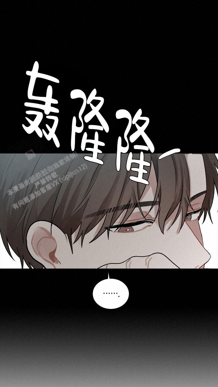 《另一个我》漫画最新章节第6话免费下拉式在线观看章节第【8】张图片