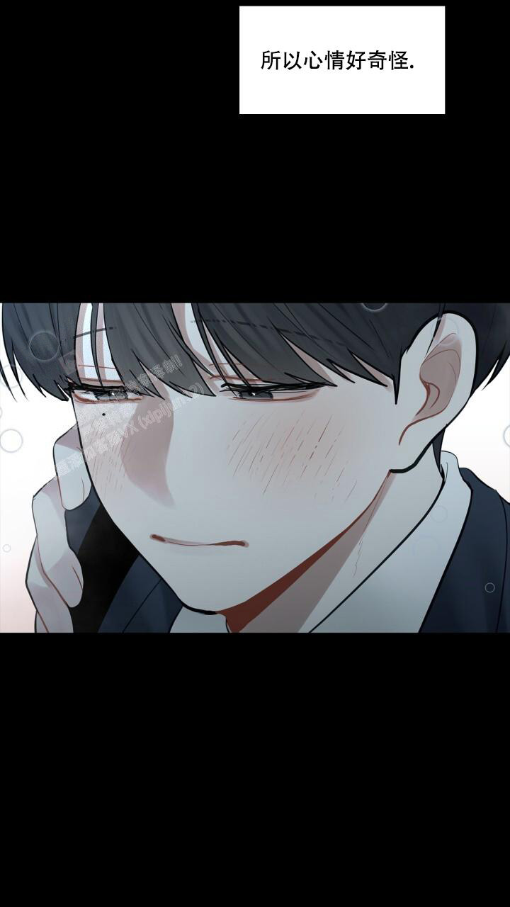 《另一个我》漫画最新章节第17话免费下拉式在线观看章节第【6】张图片