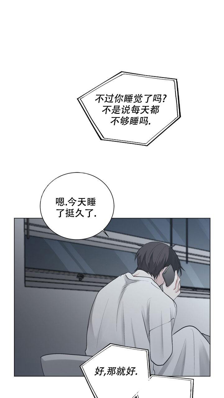 《另一个我》漫画最新章节第4话免费下拉式在线观看章节第【36】张图片