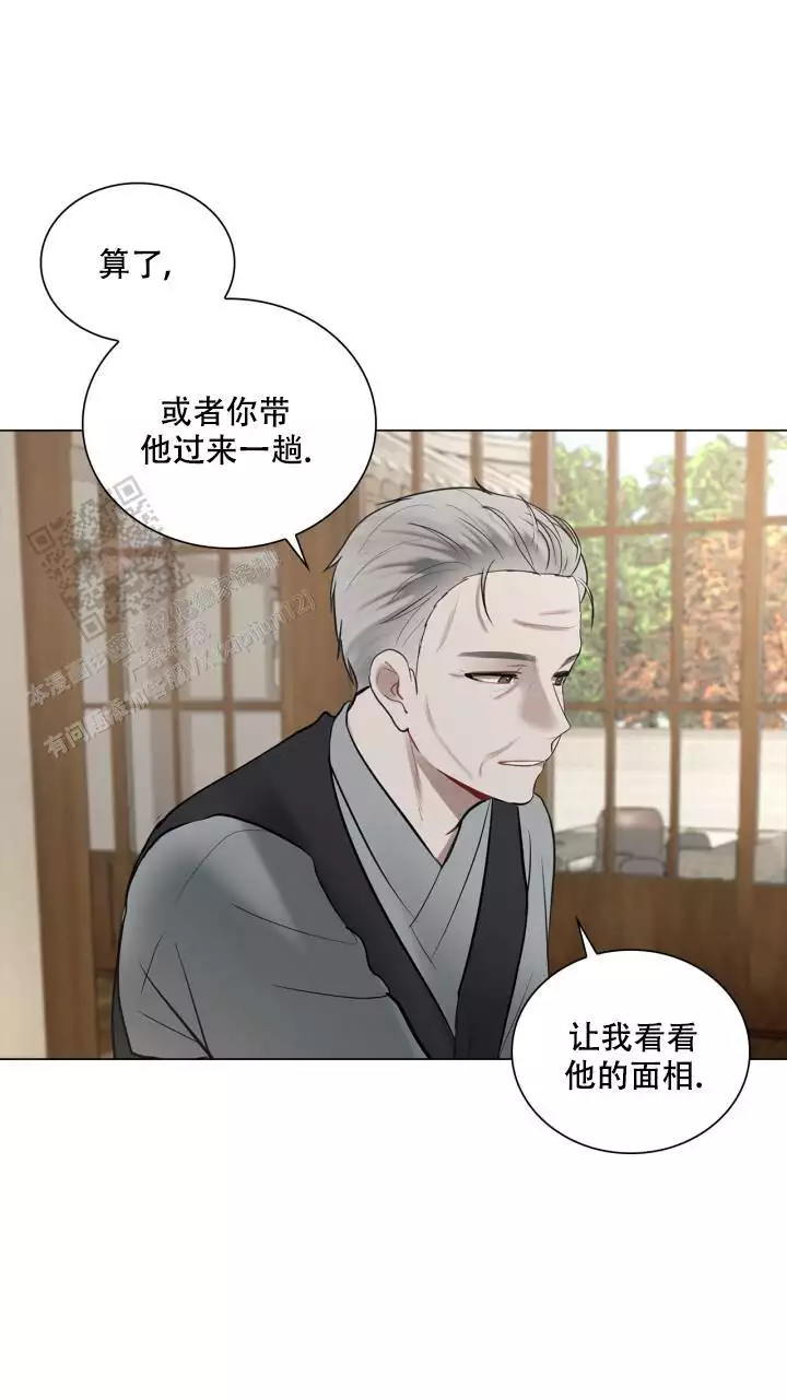 《另一个我》漫画最新章节第20话免费下拉式在线观看章节第【57】张图片