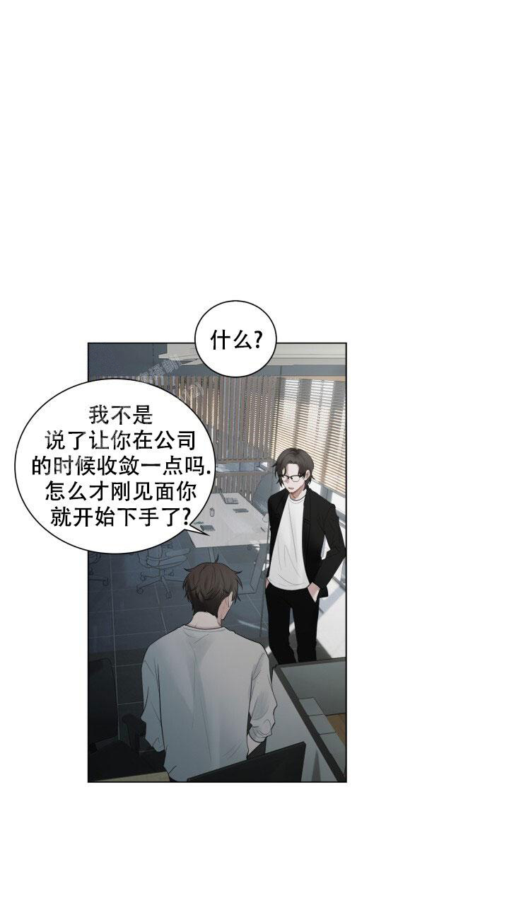 《另一个我》漫画最新章节第11话免费下拉式在线观看章节第【33】张图片