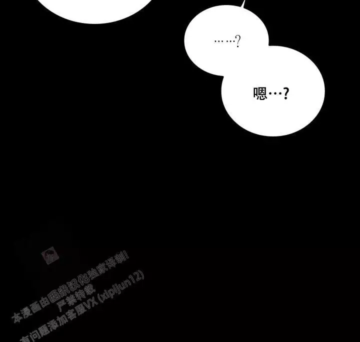 《另一个我》漫画最新章节第24话免费下拉式在线观看章节第【21】张图片