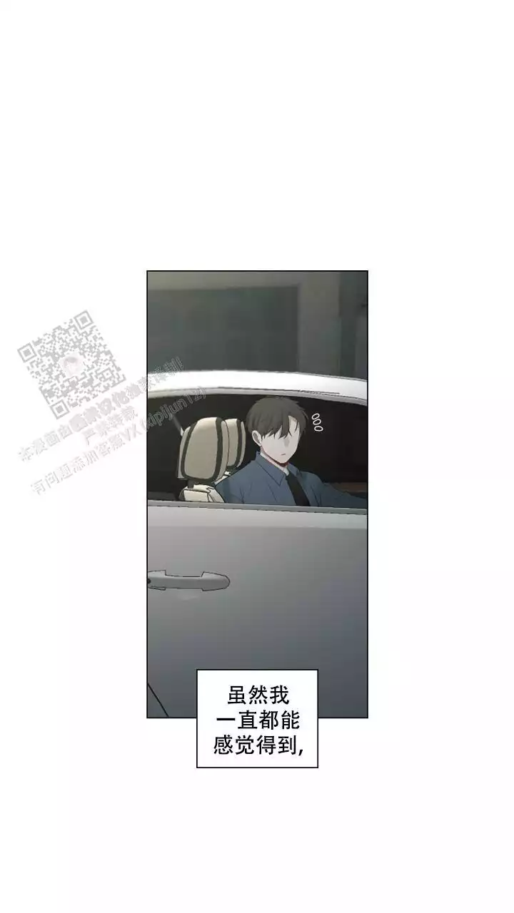 《另一个我》漫画最新章节第34话免费下拉式在线观看章节第【47】张图片