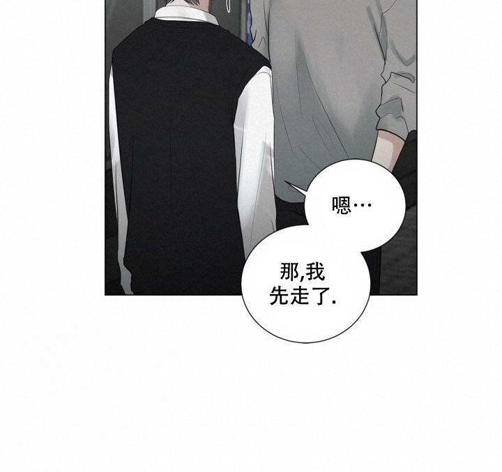 《另一个我》漫画最新章节第13话免费下拉式在线观看章节第【15】张图片