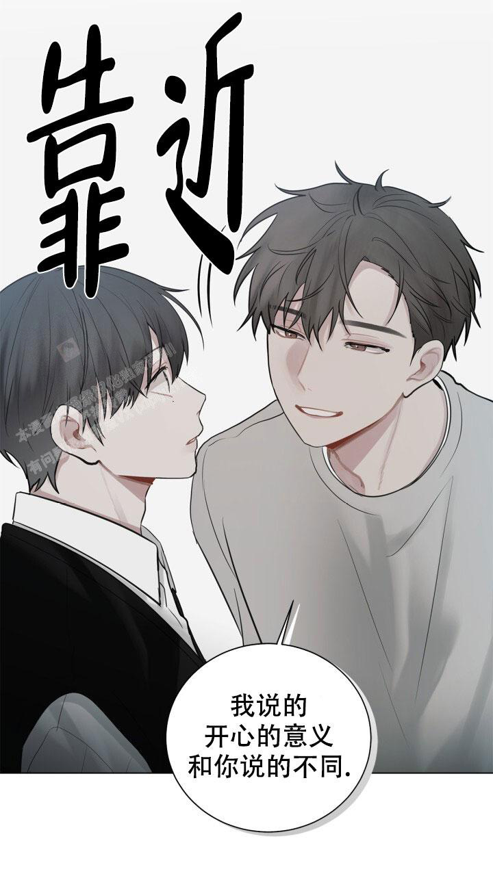 《另一个我》漫画最新章节第12话免费下拉式在线观看章节第【37】张图片