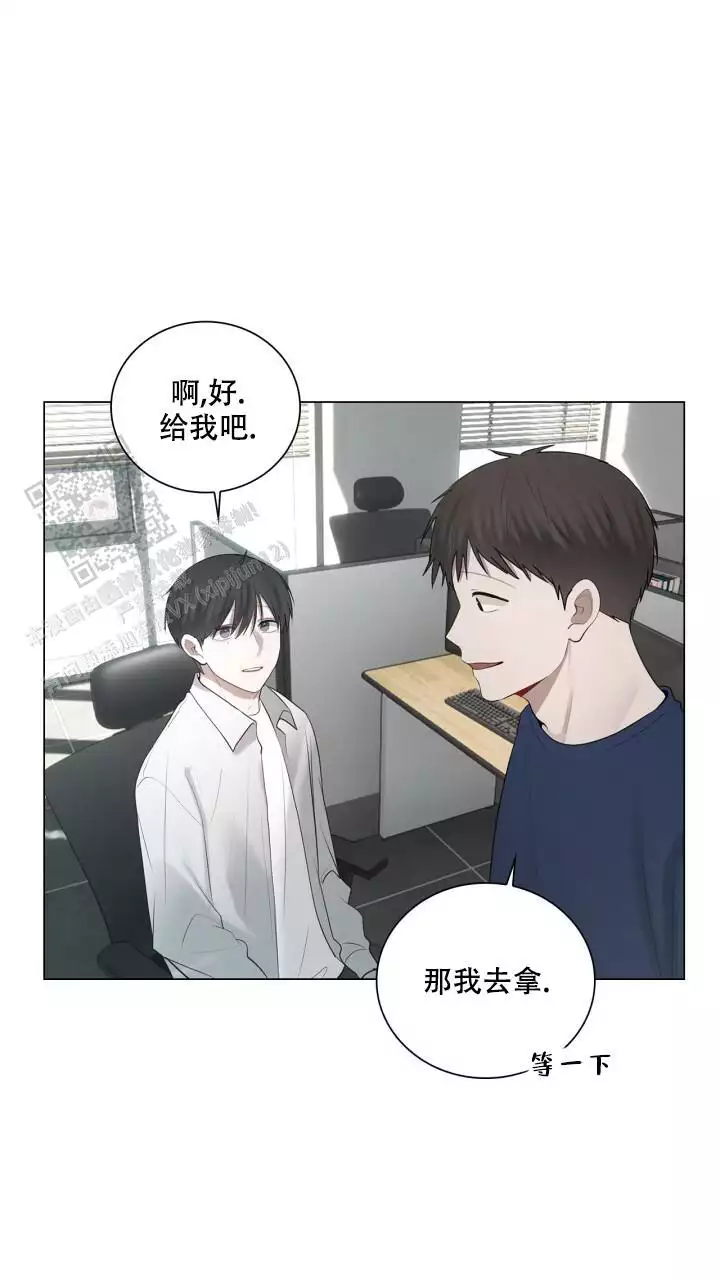 《另一个我》漫画最新章节第31话免费下拉式在线观看章节第【11】张图片