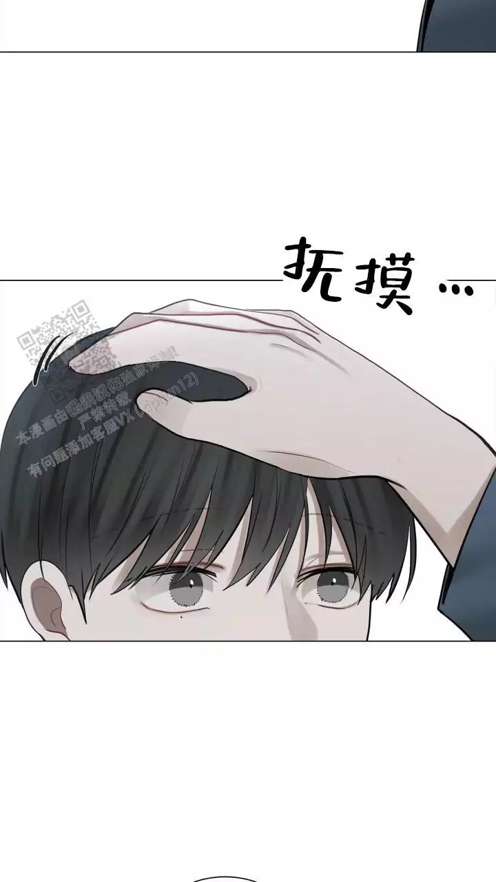 《另一个我》漫画最新章节第34话免费下拉式在线观看章节第【31】张图片