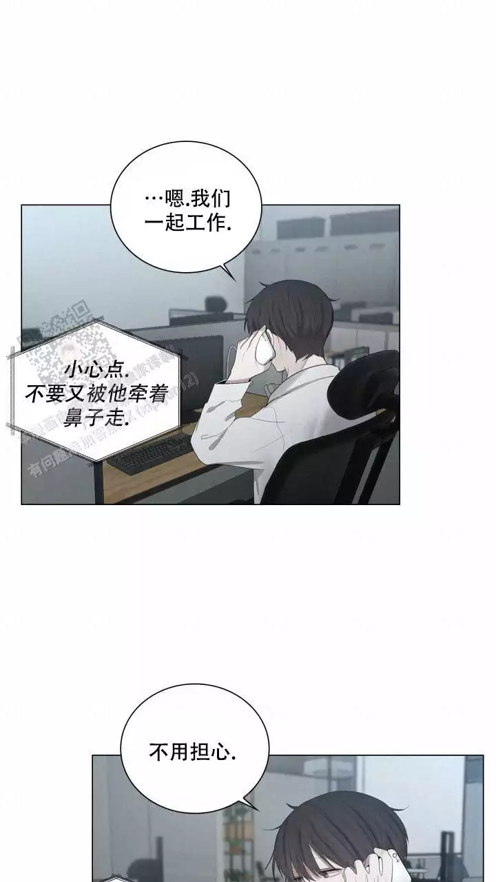 《另一个我》漫画最新章节第33话免费下拉式在线观看章节第【53】张图片