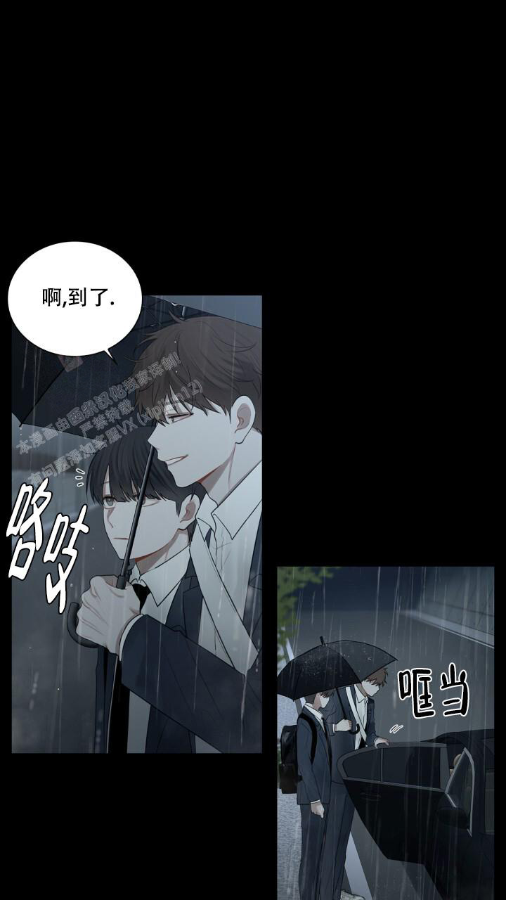 《另一个我》漫画最新章节第17话免费下拉式在线观看章节第【8】张图片