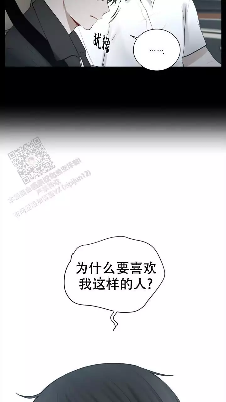 《另一个我》漫画最新章节第31话免费下拉式在线观看章节第【37】张图片