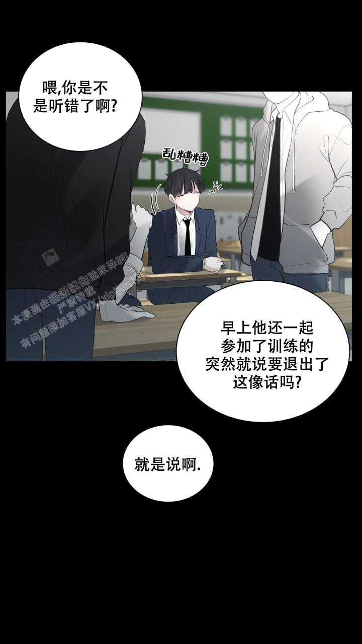 《另一个我》漫画最新章节第13话免费下拉式在线观看章节第【26】张图片