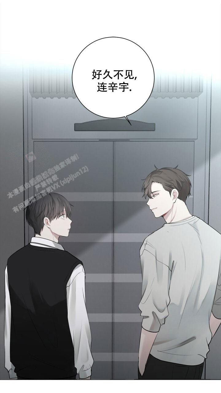 《另一个我》漫画最新章节第9话免费下拉式在线观看章节第【29】张图片