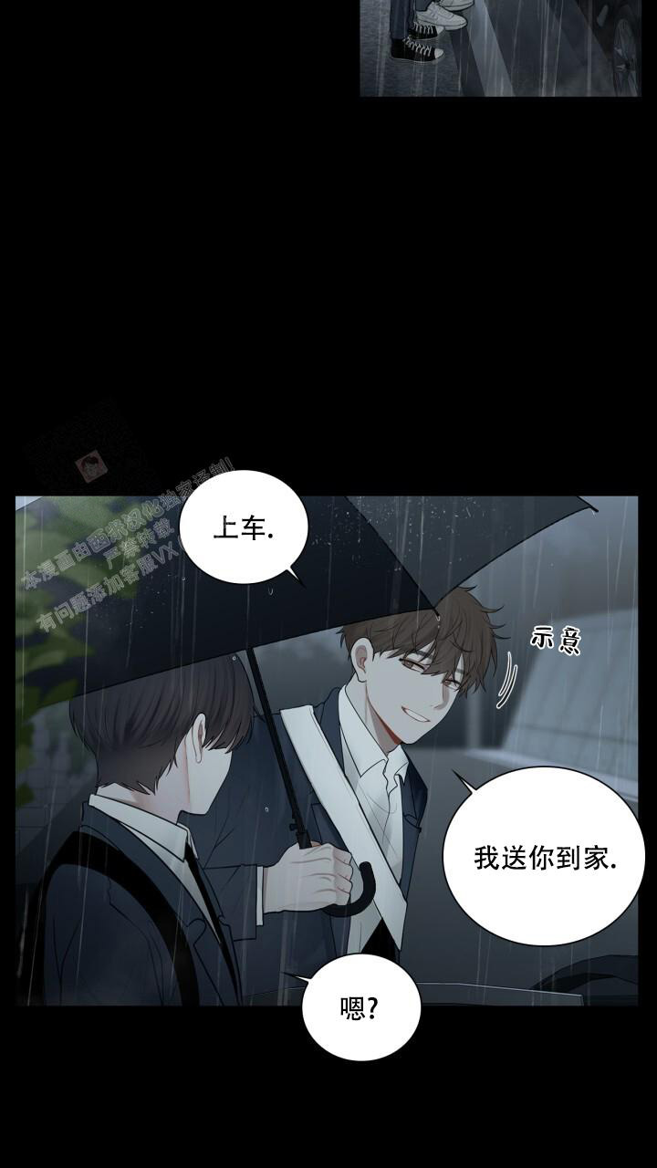 《另一个我》漫画最新章节第17话免费下拉式在线观看章节第【9】张图片