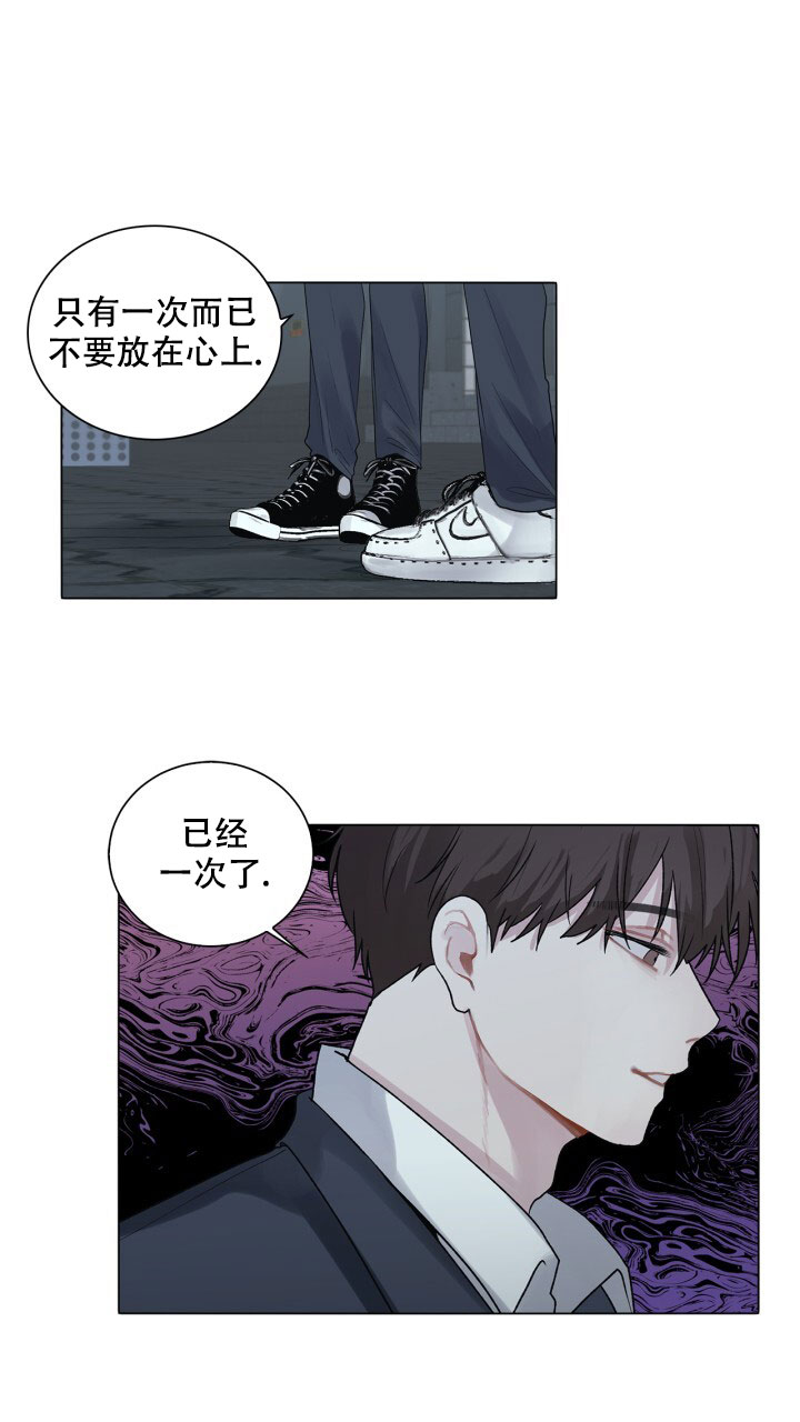 《另一个我》漫画最新章节第2话免费下拉式在线观看章节第【36】张图片