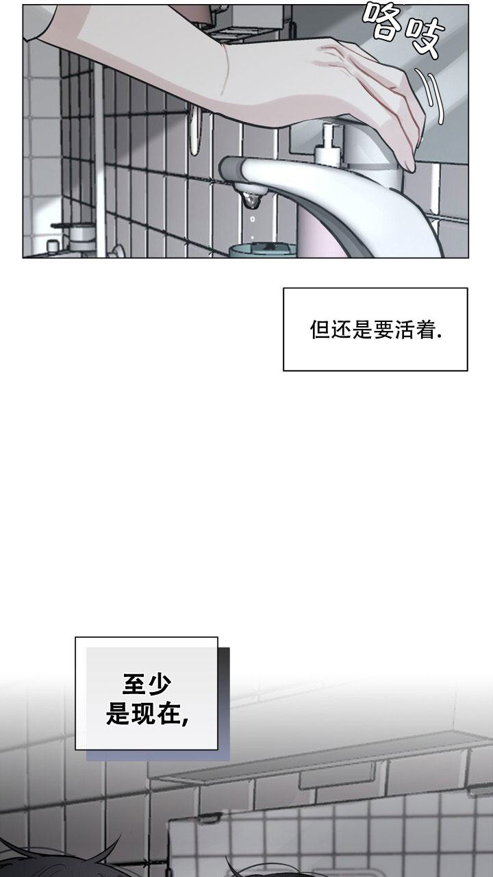 《另一个我》漫画最新章节第4话免费下拉式在线观看章节第【44】张图片