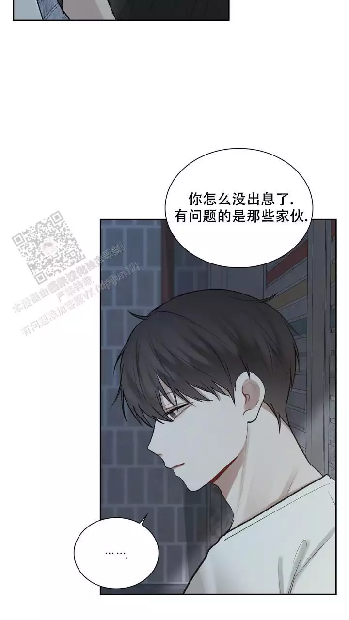 《另一个我》漫画最新章节第21话免费下拉式在线观看章节第【53】张图片