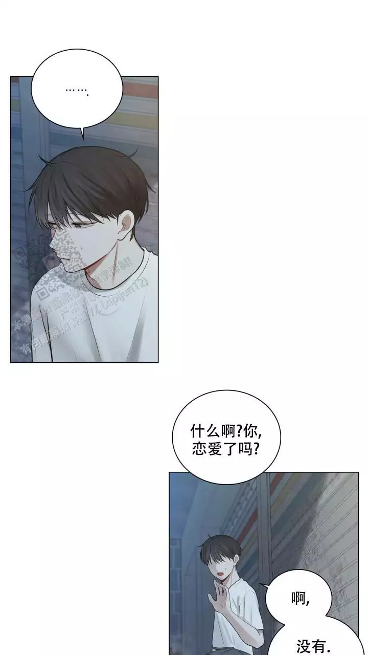 《另一个我》漫画最新章节第21话免费下拉式在线观看章节第【29】张图片