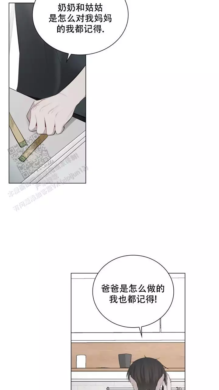 《另一个我》漫画最新章节第35话免费下拉式在线观看章节第【61】张图片