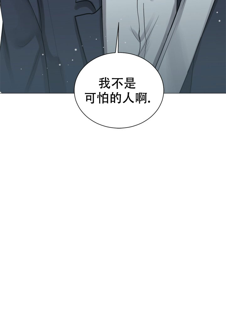 《另一个我》漫画最新章节第2话免费下拉式在线观看章节第【41】张图片