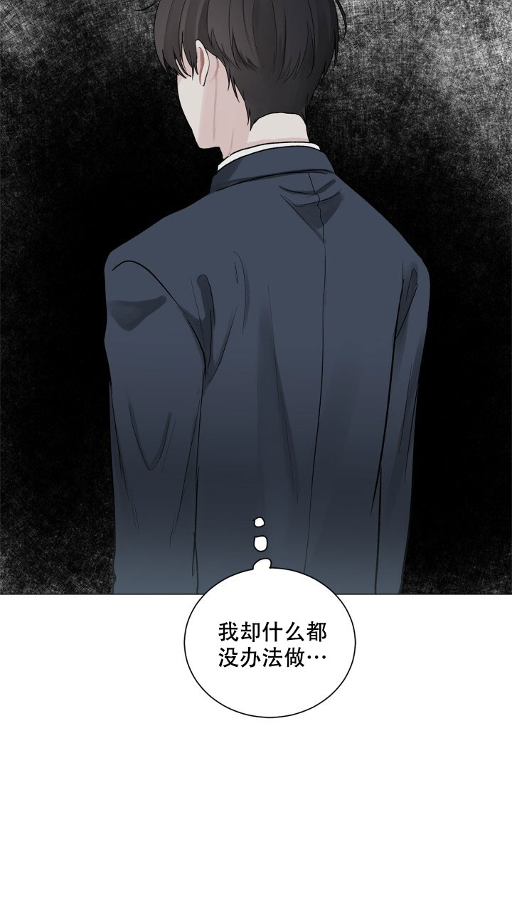 《另一个我》漫画最新章节第2话免费下拉式在线观看章节第【24】张图片