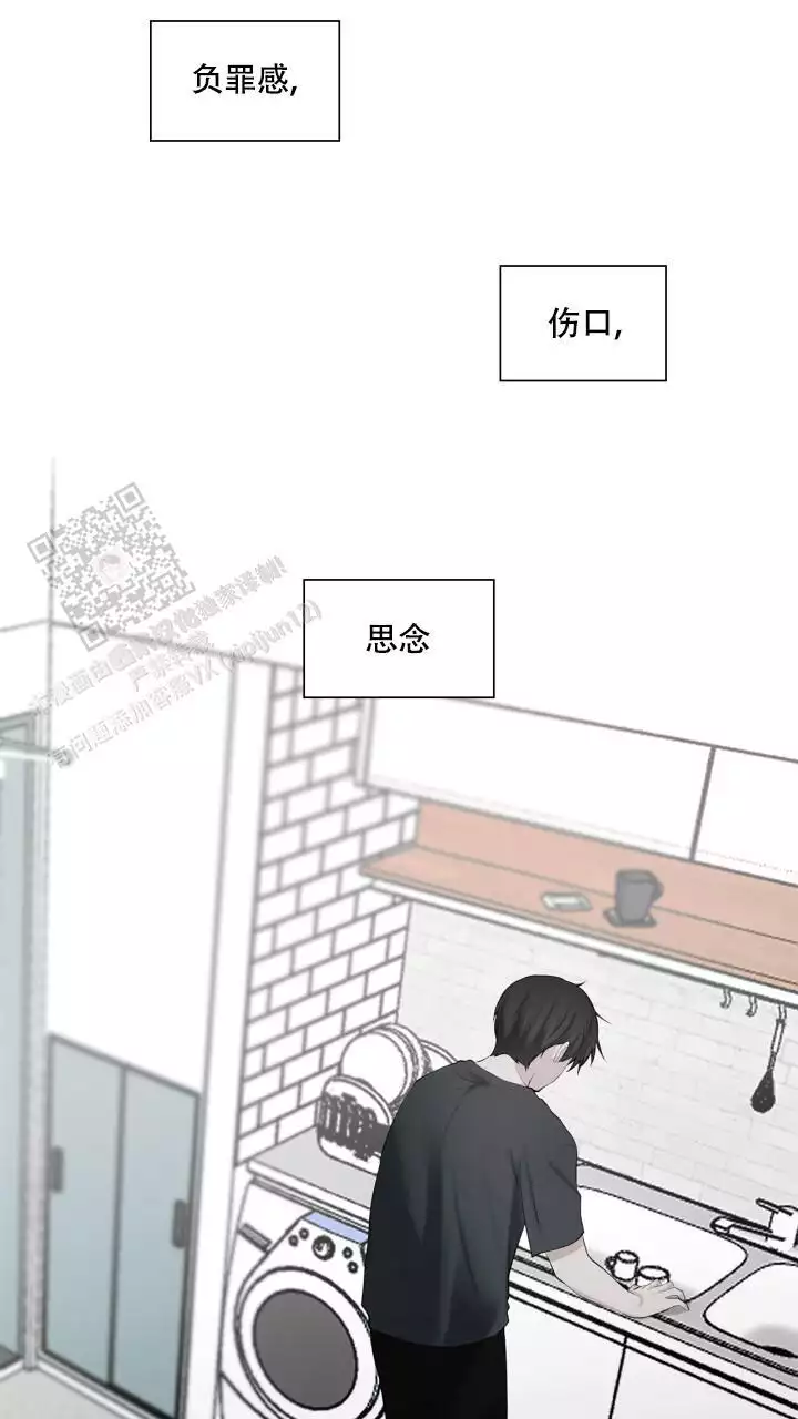 《另一个我》漫画最新章节第36话免费下拉式在线观看章节第【25】张图片