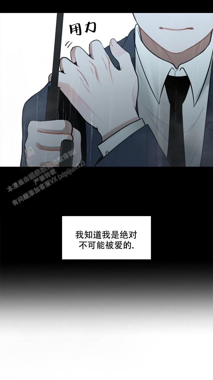 《另一个我》漫画最新章节第17话免费下拉式在线观看章节第【23】张图片