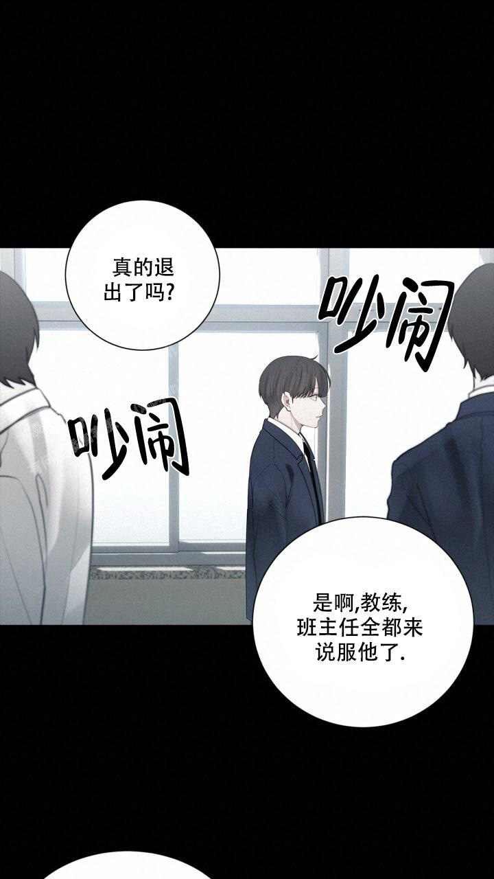 《另一个我》漫画最新章节第14话免费下拉式在线观看章节第【7】张图片