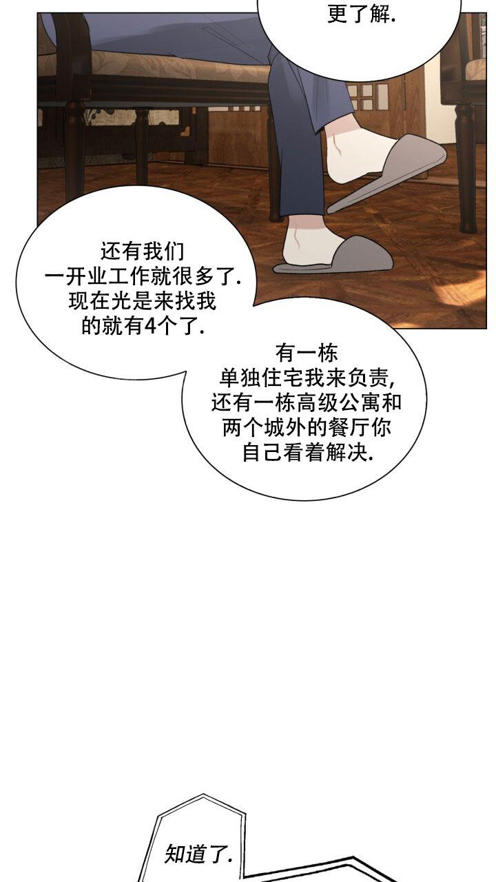 《另一个我》漫画最新章节第6话免费下拉式在线观看章节第【18】张图片