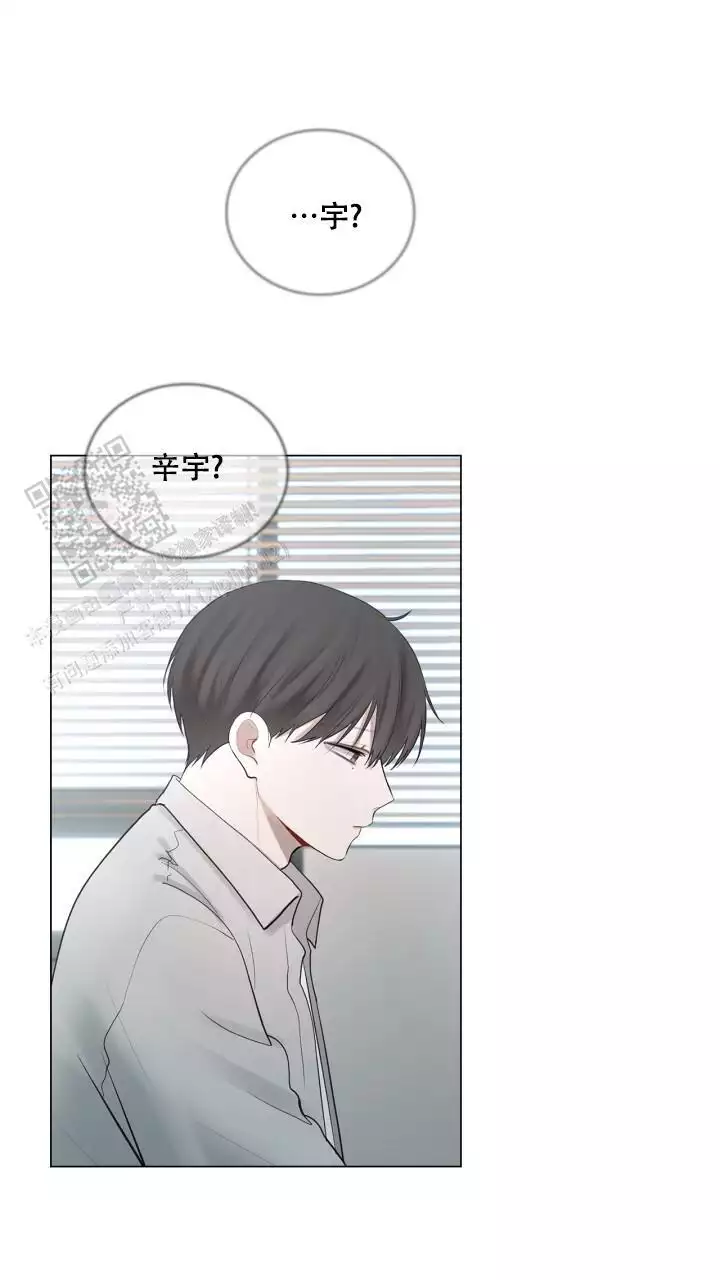 《另一个我》漫画最新章节第31话免费下拉式在线观看章节第【3】张图片