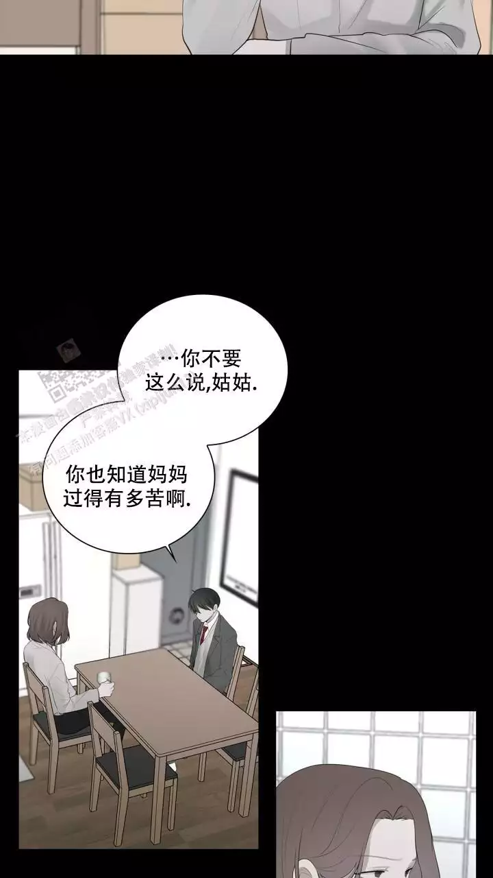 《另一个我》漫画最新章节第35话免费下拉式在线观看章节第【33】张图片