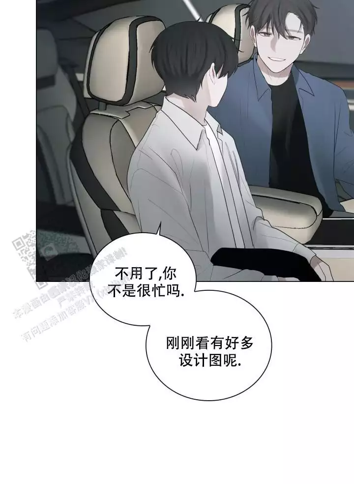 《另一个我》漫画最新章节第34话免费下拉式在线观看章节第【25】张图片