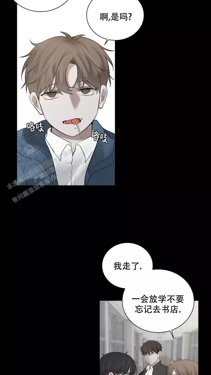 《另一个我》漫画最新章节第24话免费下拉式在线观看章节第【59】张图片