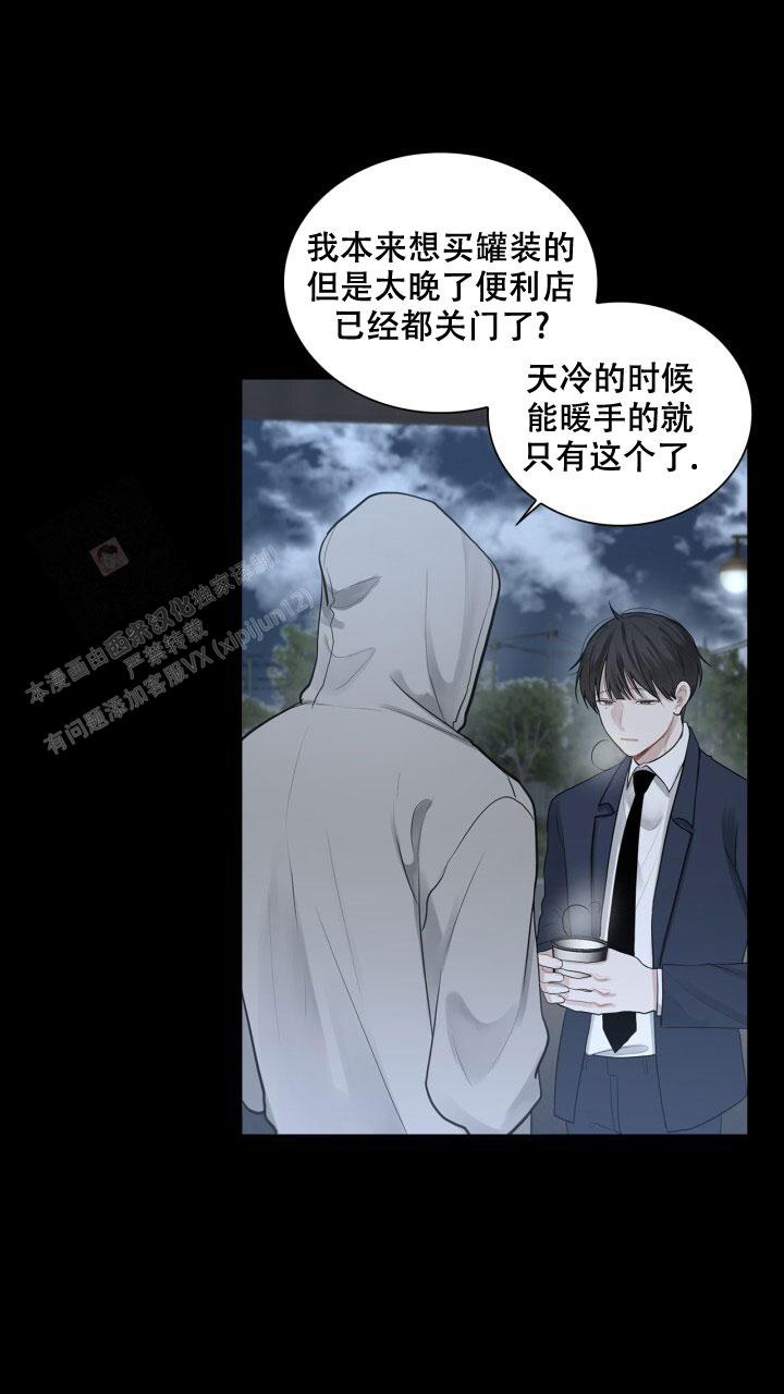 《另一个我》漫画最新章节第7话免费下拉式在线观看章节第【31】张图片