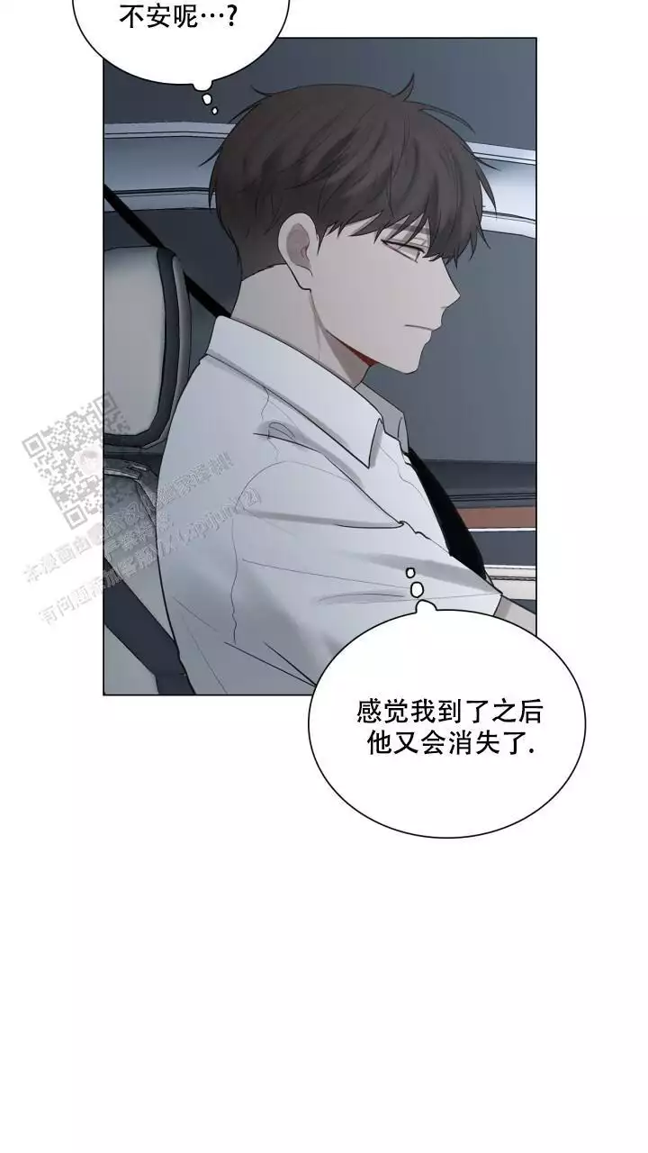 《另一个我》漫画最新章节第23话免费下拉式在线观看章节第【21】张图片